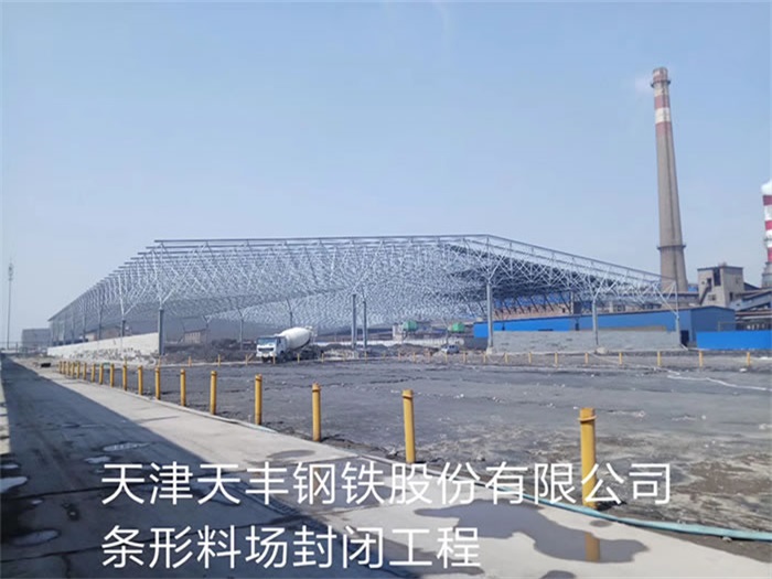 江西赣州网架钢结构工程有限公司