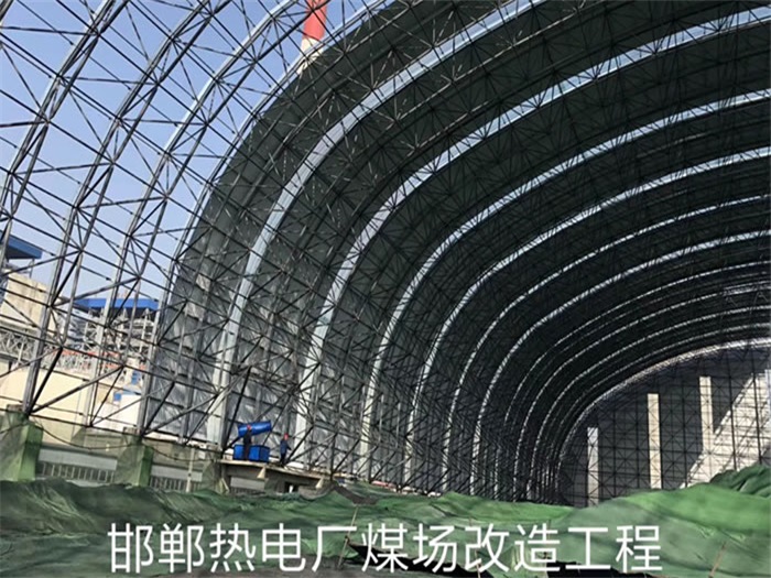 赣州热电厂煤场改造工程
